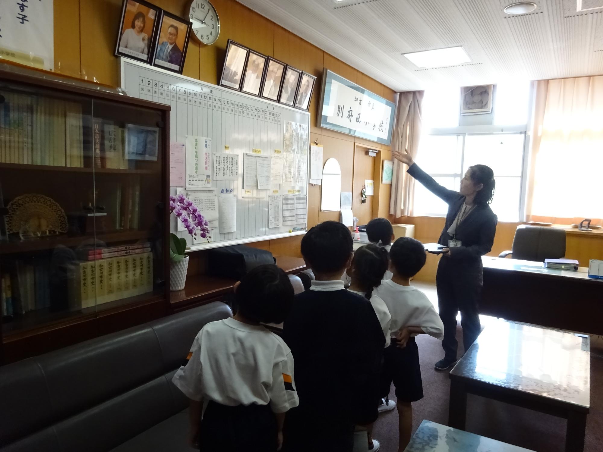 学校たんけん1