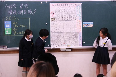 グループ発表