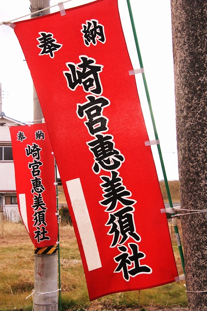 町内に掲げられたのぼり