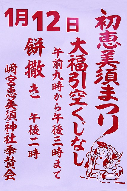 ポスター