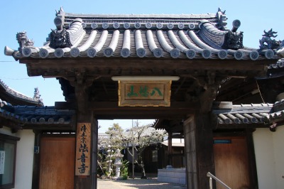 法音寺