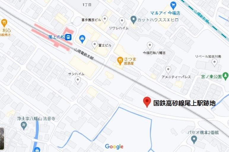 国鉄高砂線尾上駅跡地の地図