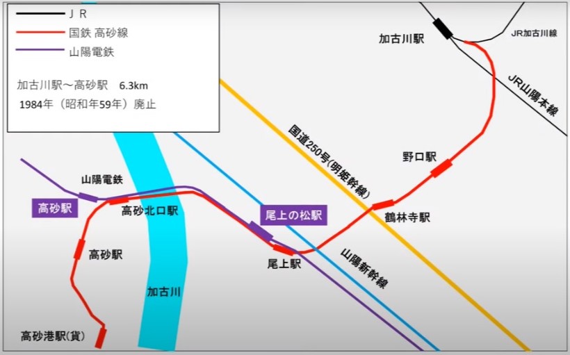 高砂線路線図