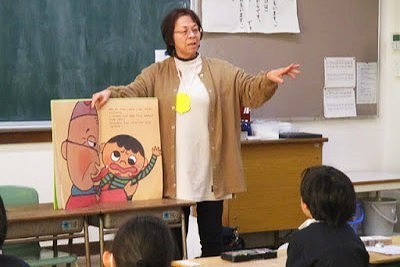 大きな絵本