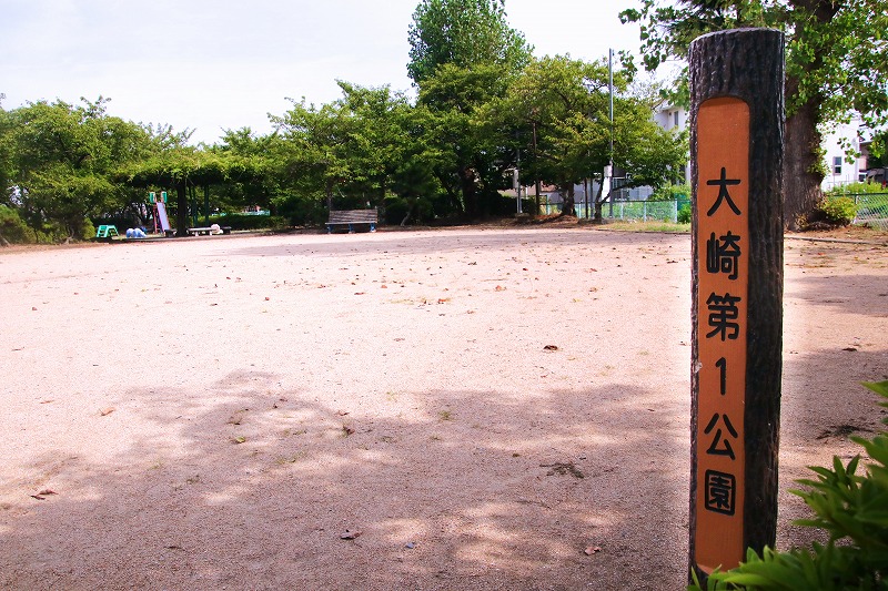 大崎第1公園全体風景