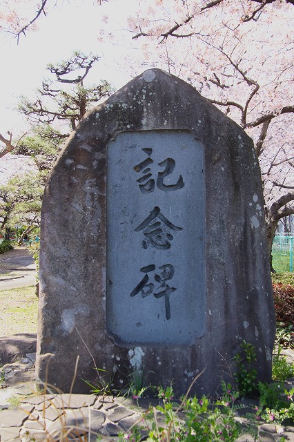 記念碑