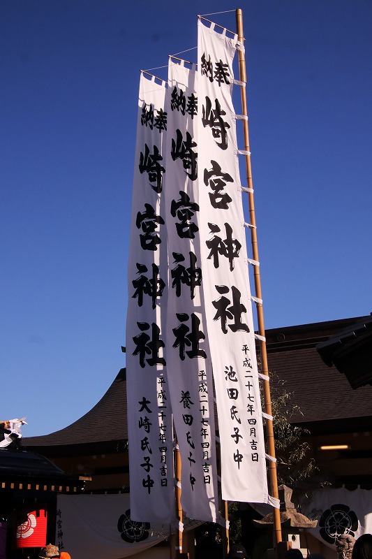 秋祭りのぼり