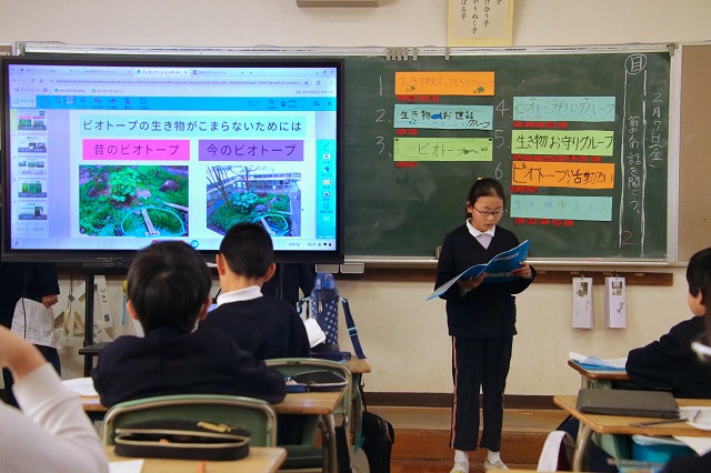 参観日で発表するようす