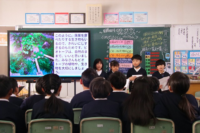参観日で発表するようす