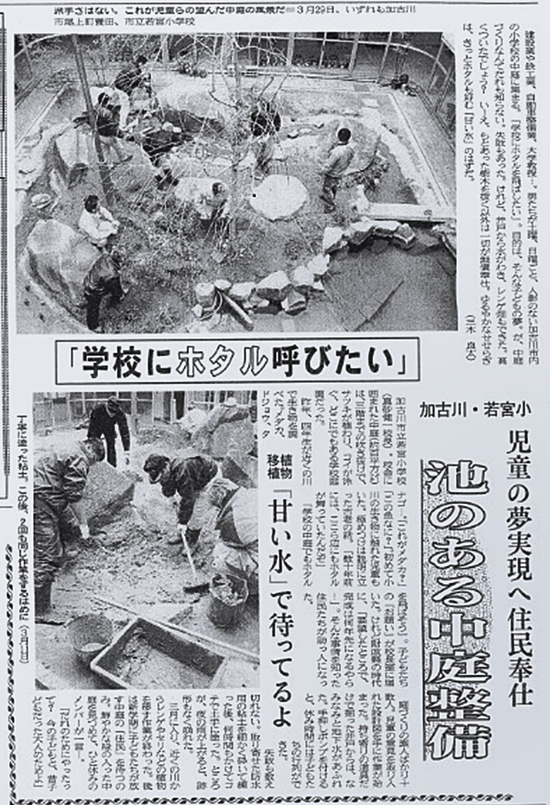 新聞記事