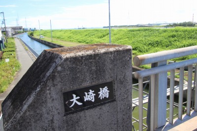 浜国道の大崎橋