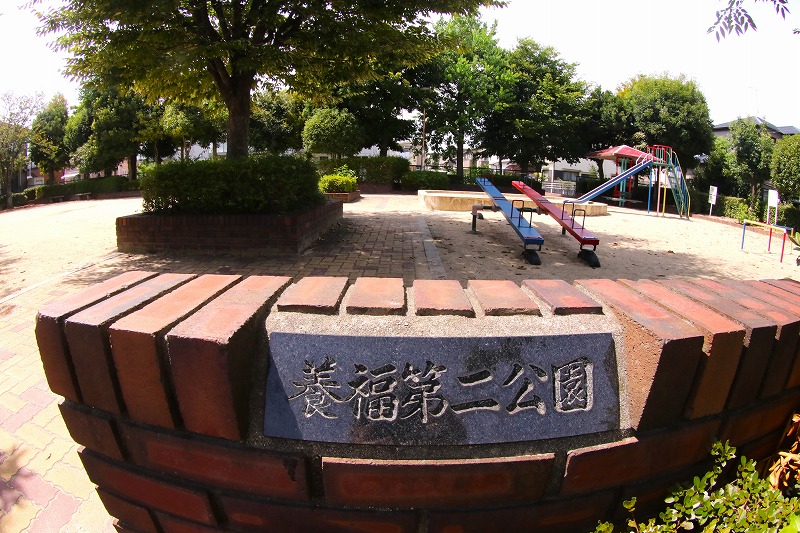 養福第2公園全景