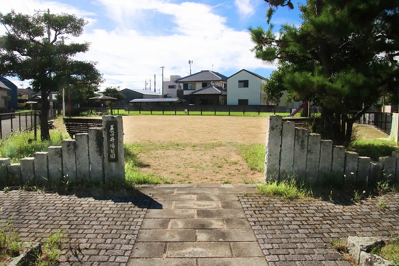 養田井崎公園の入口