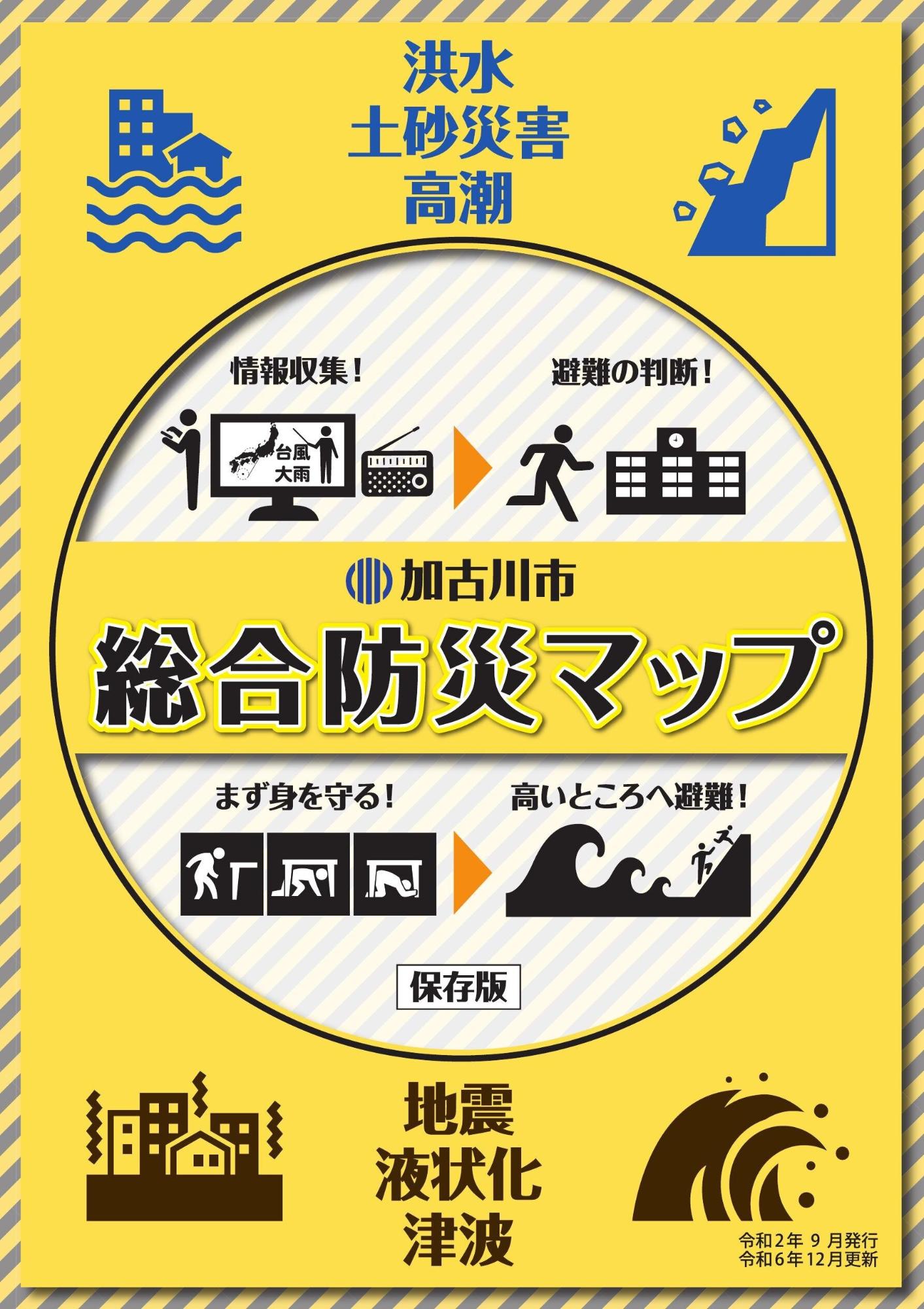P00-表紙