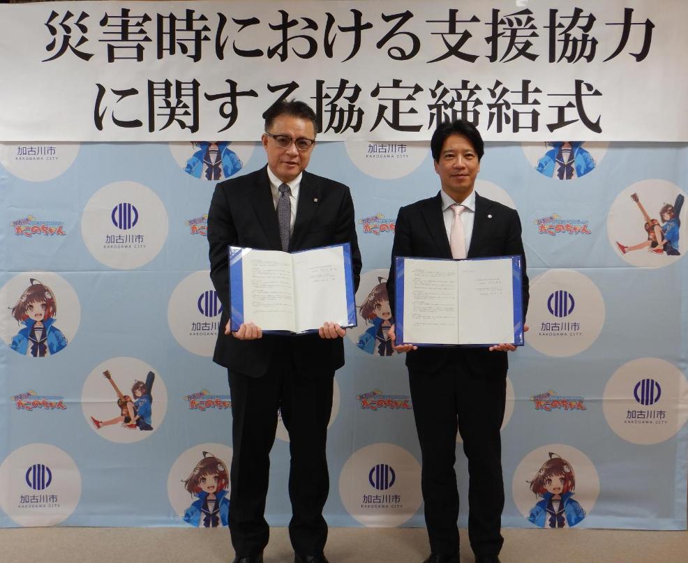 協定締結式の写真