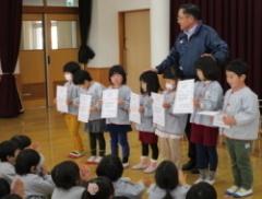 かるた大会表彰状