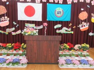 入園式