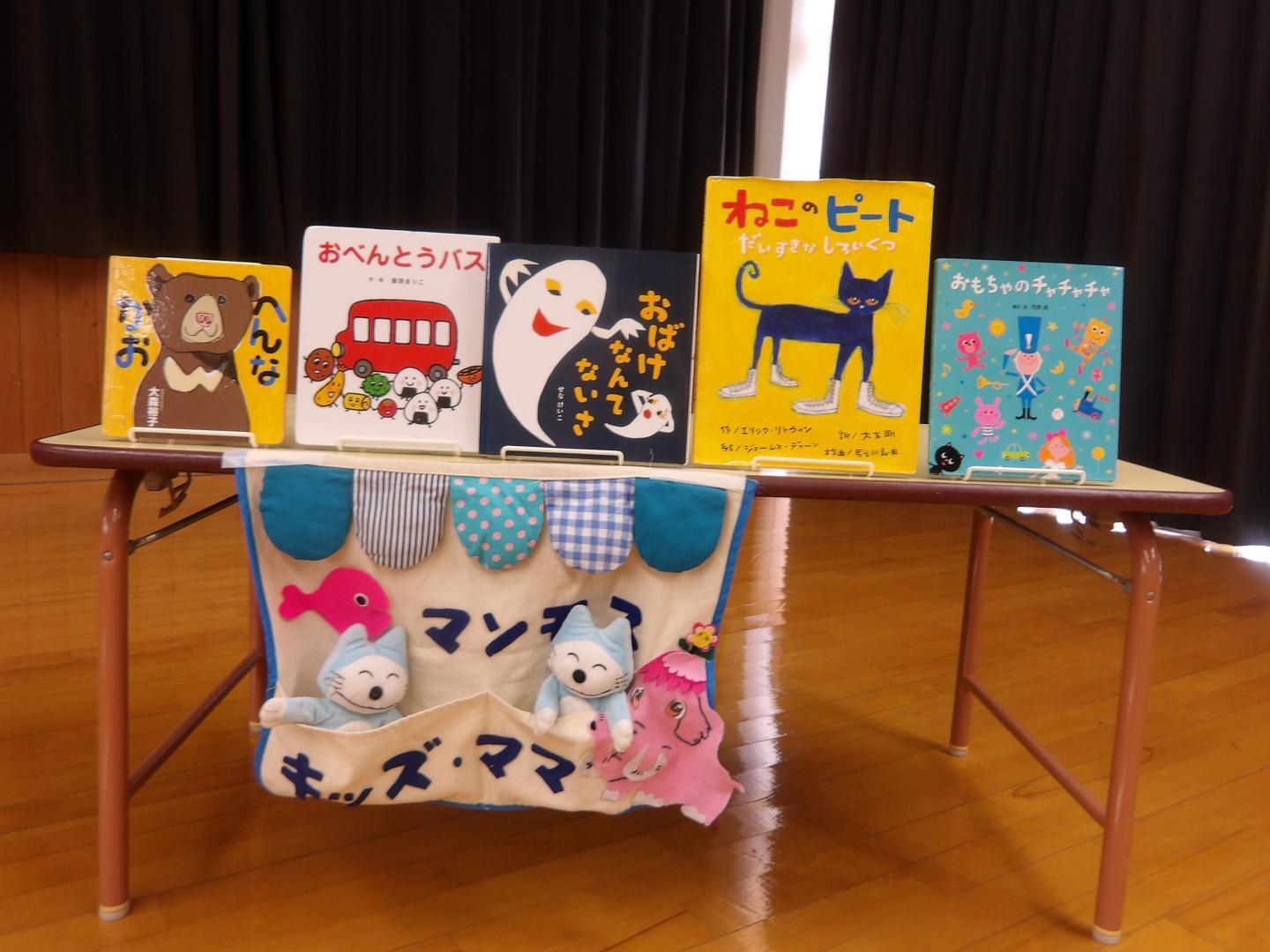 今日のおはなしリスト