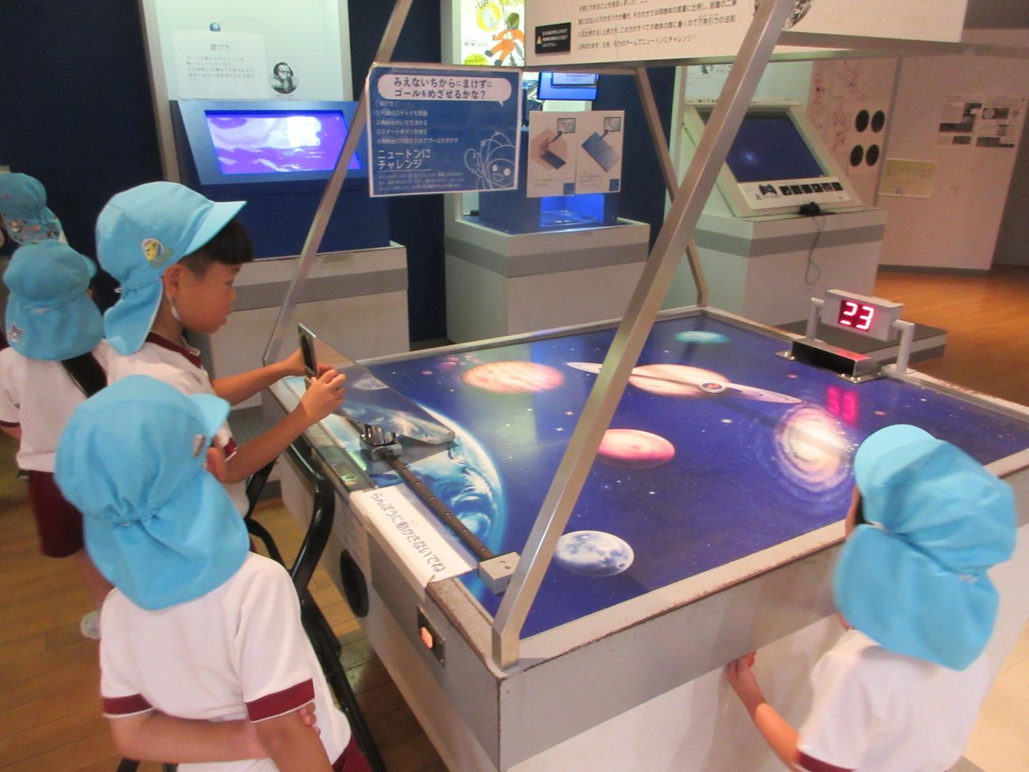 宇宙科学館でゲームもしたよ