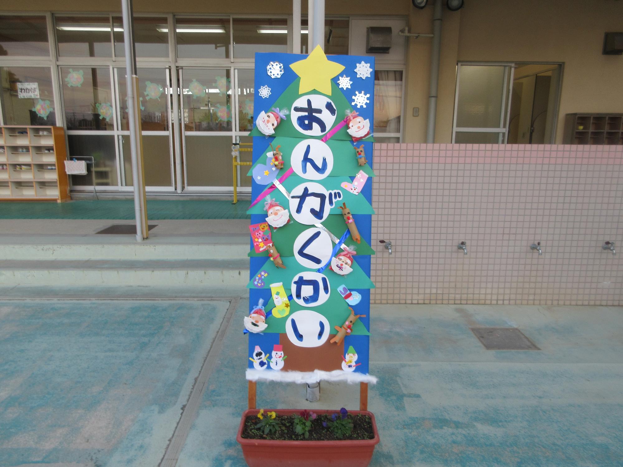 音楽会立て看板