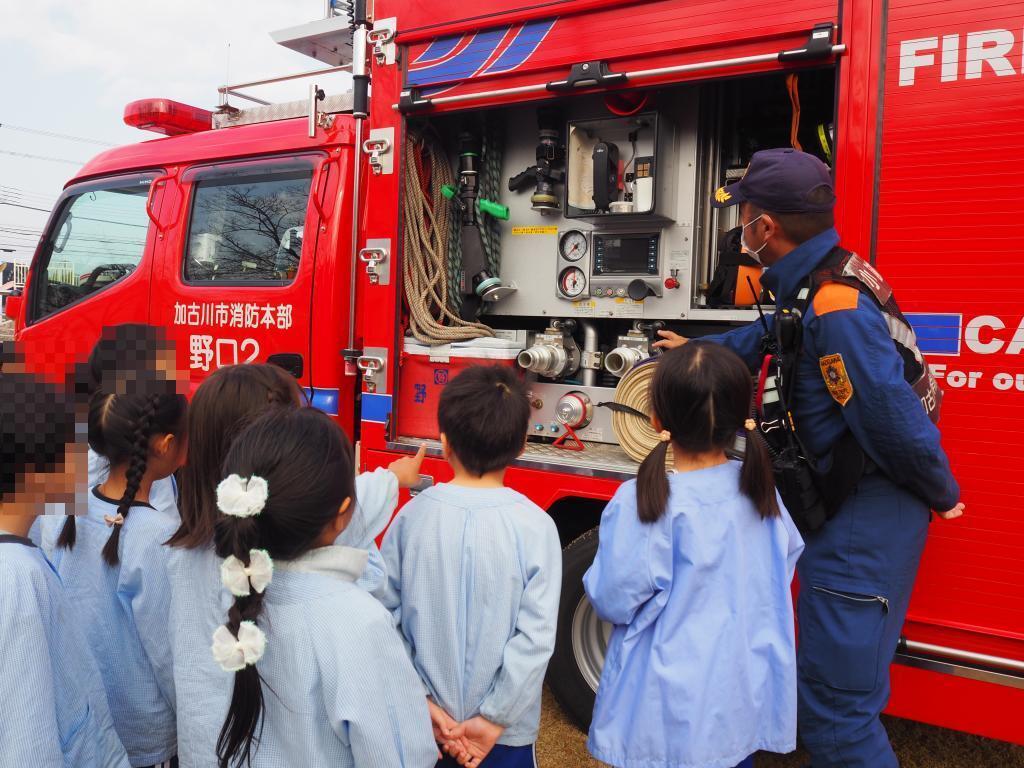 消防自動車見学