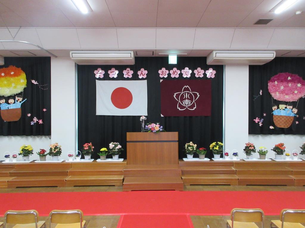 卒園・修了おめでとう