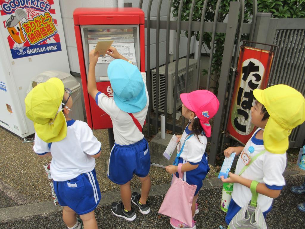 手紙届くかなあ