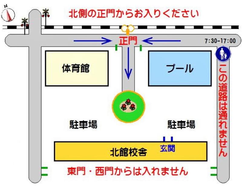 校内案内図