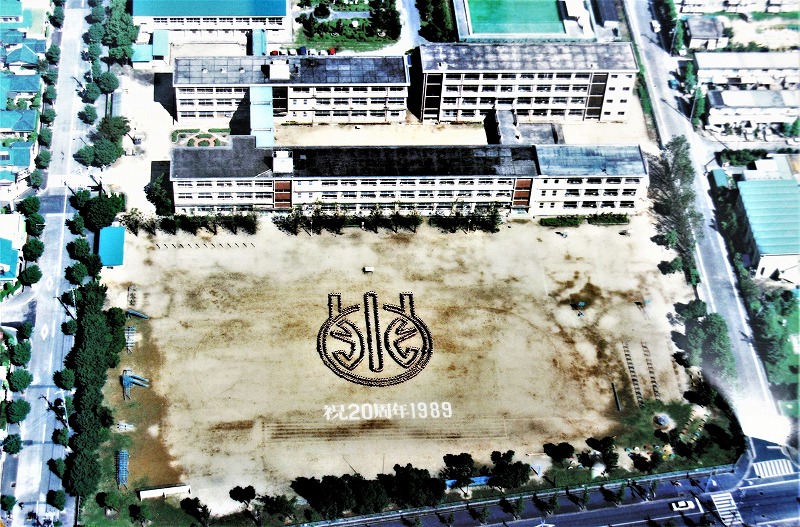 創立20周年記念航空写真