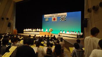大会の様子