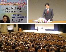 20191208_AsuwohirakuJinken