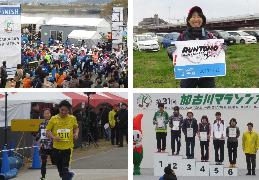 20191222KakogawaMarathon