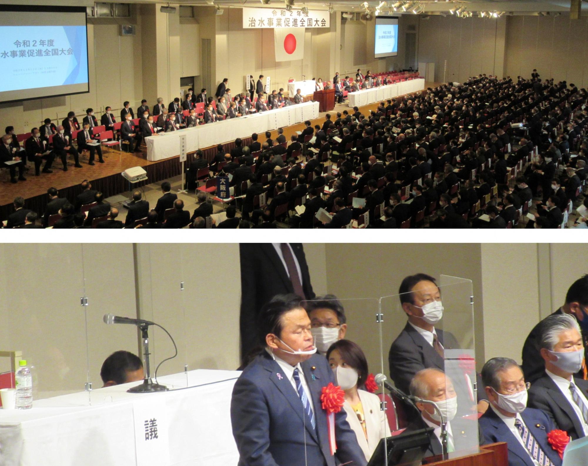 20201112Chisuijigyosokushintaikai