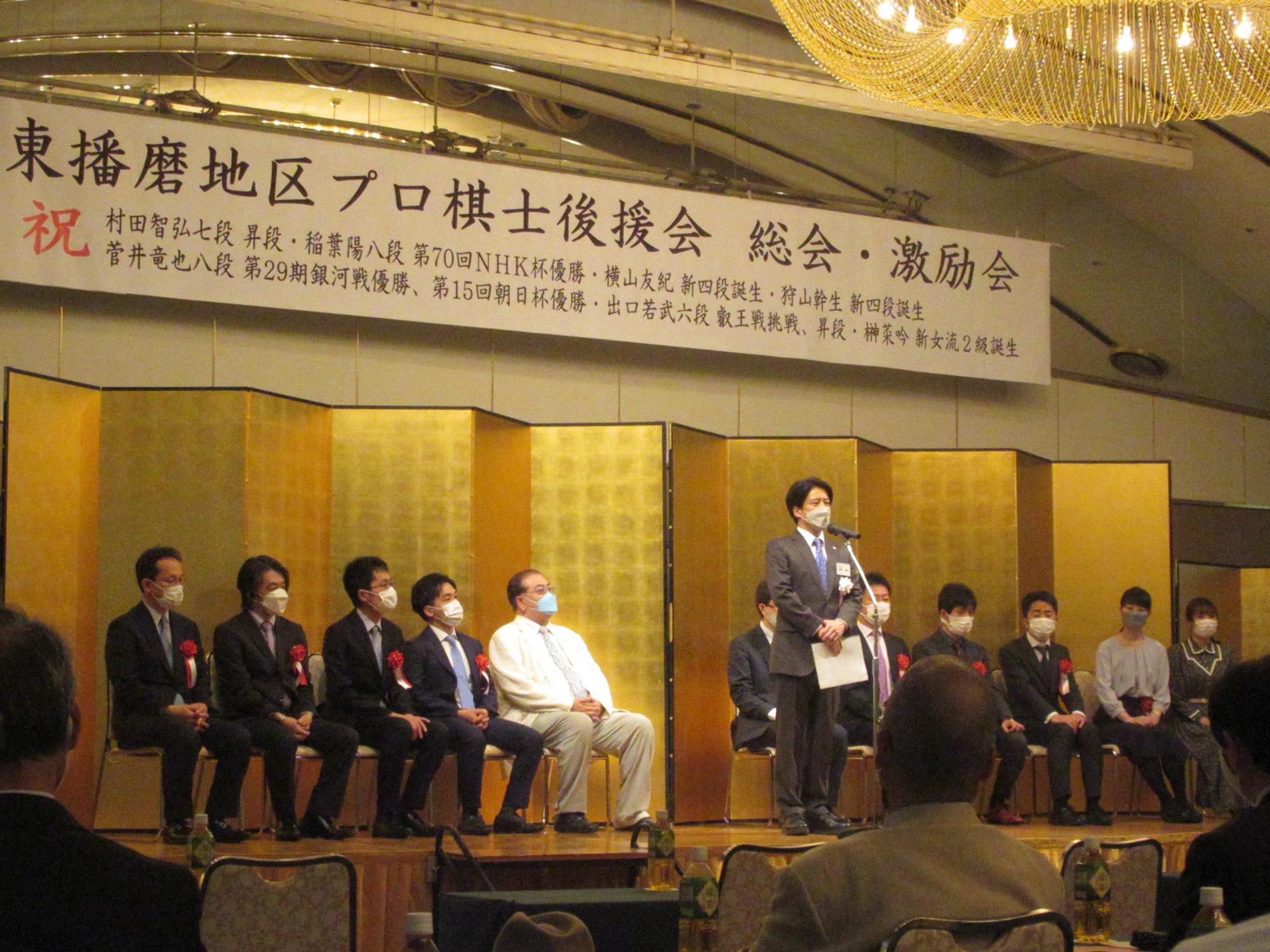 東播磨プロ棋士講演会