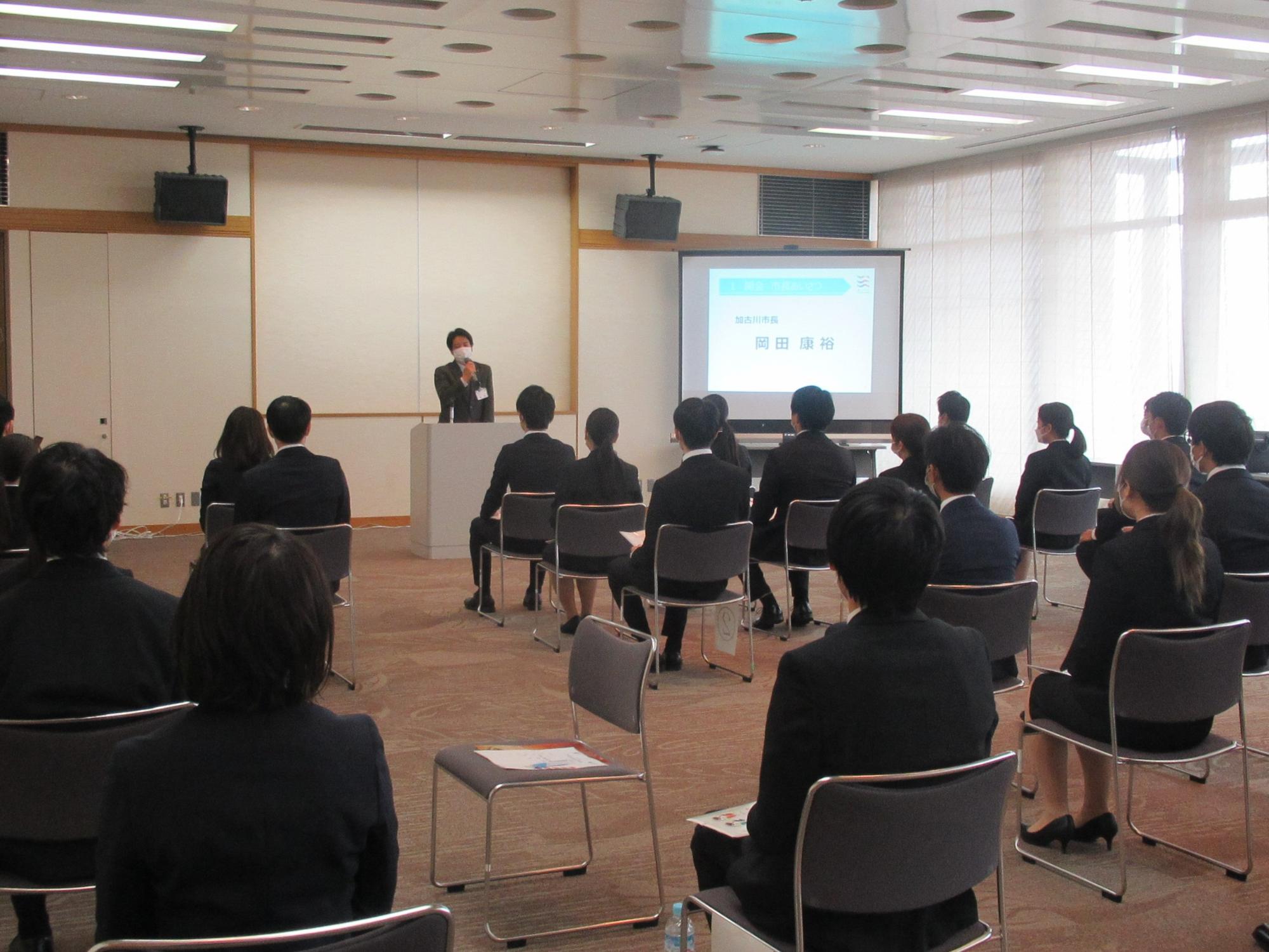 内定者説明会