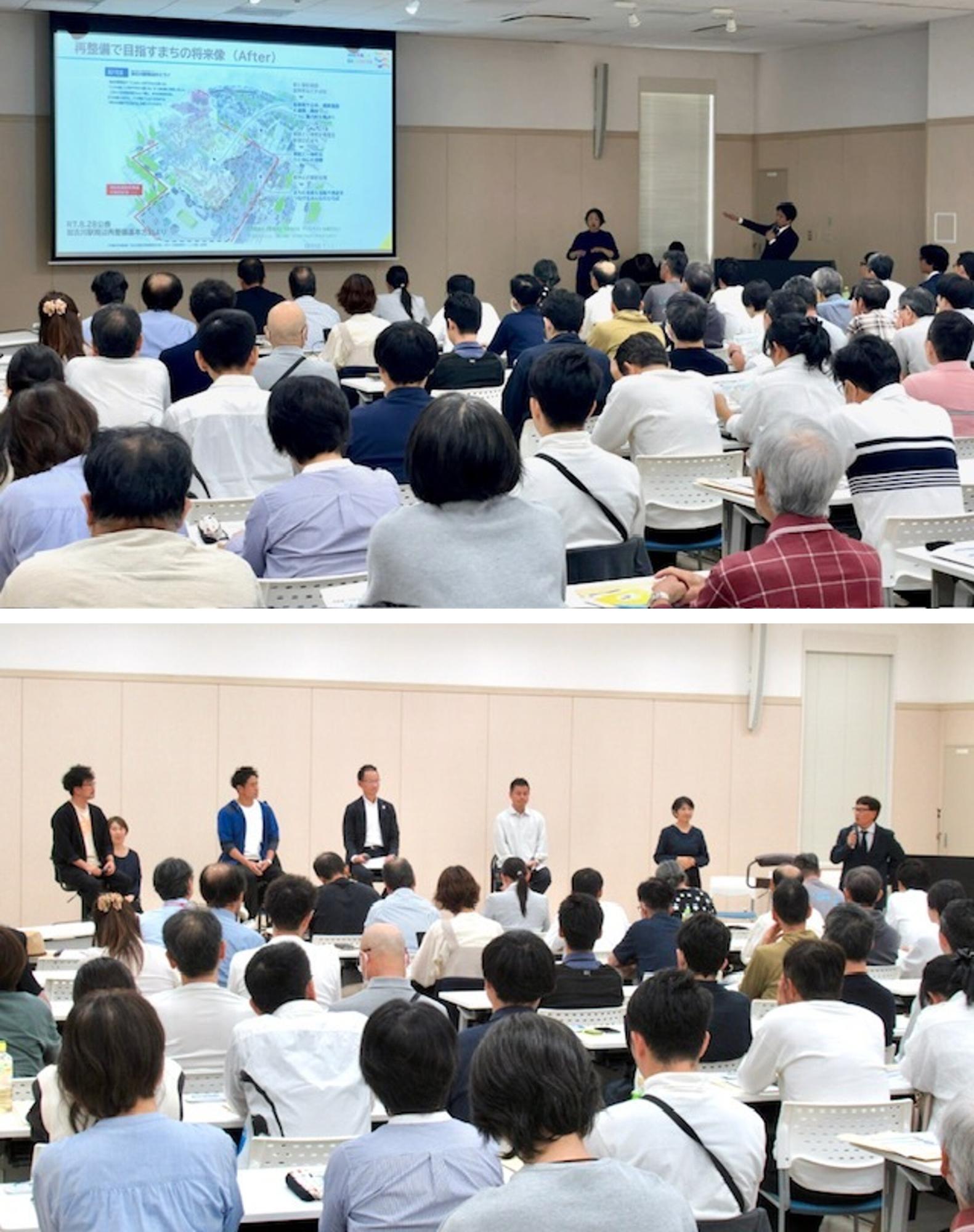 シンポジウムの様子