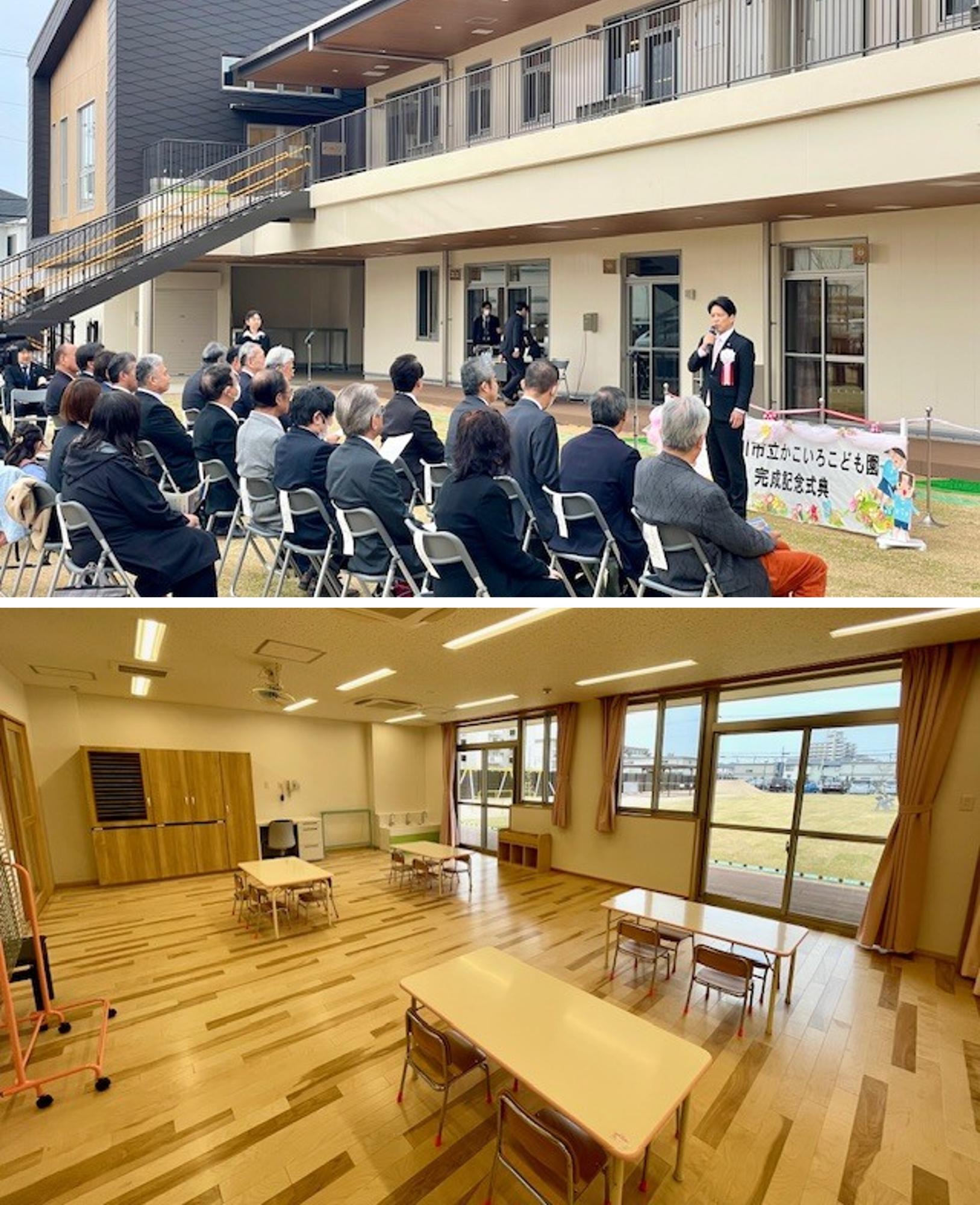 記念式典の様子