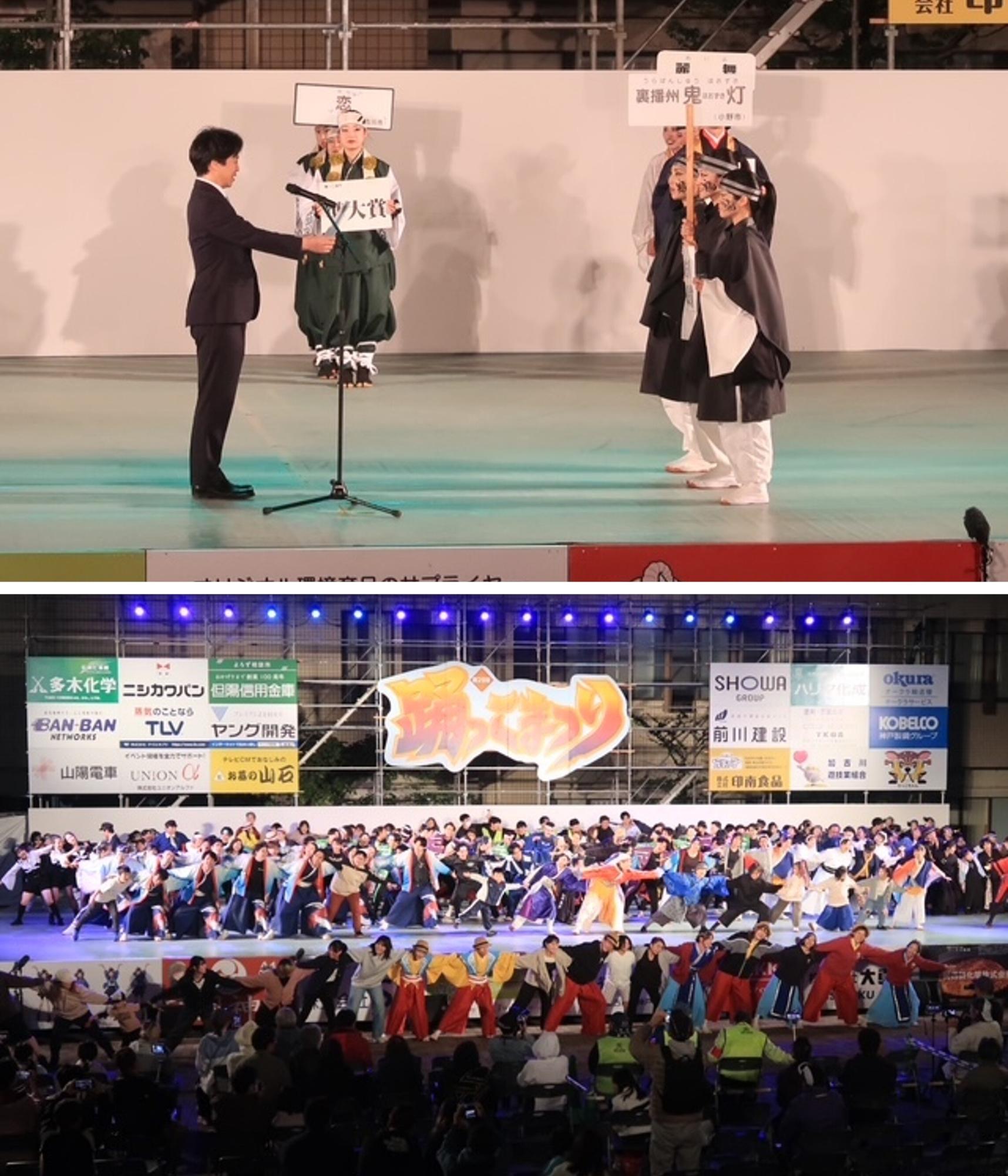 20260504_odokko