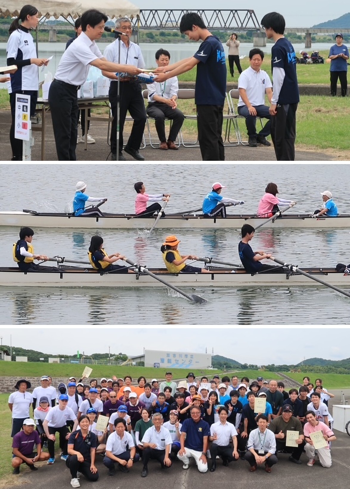20260614_rowing