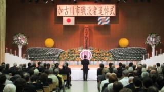 戦没者追悼式で式辞を述べる岡田市長