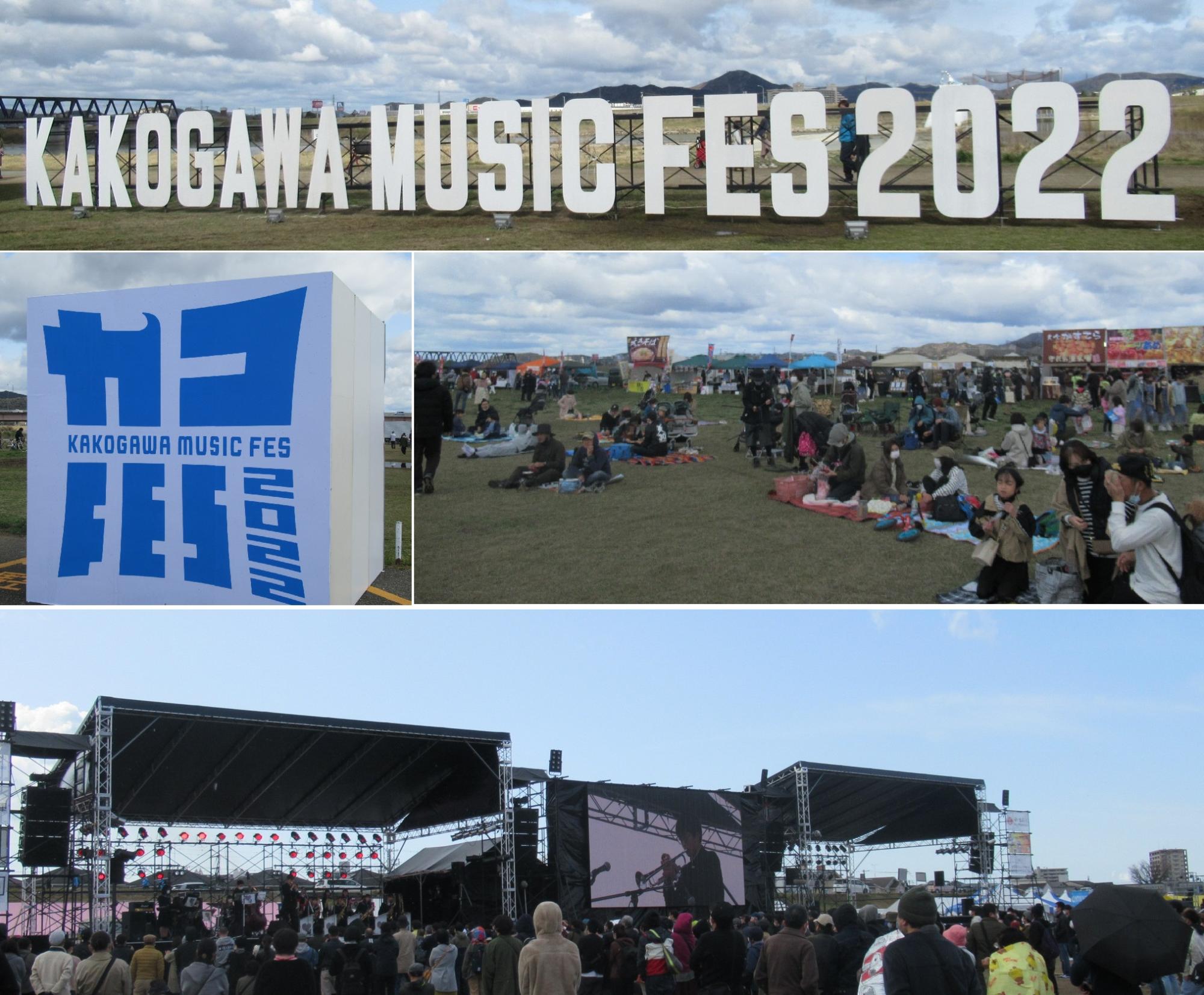 kakogawa music fes