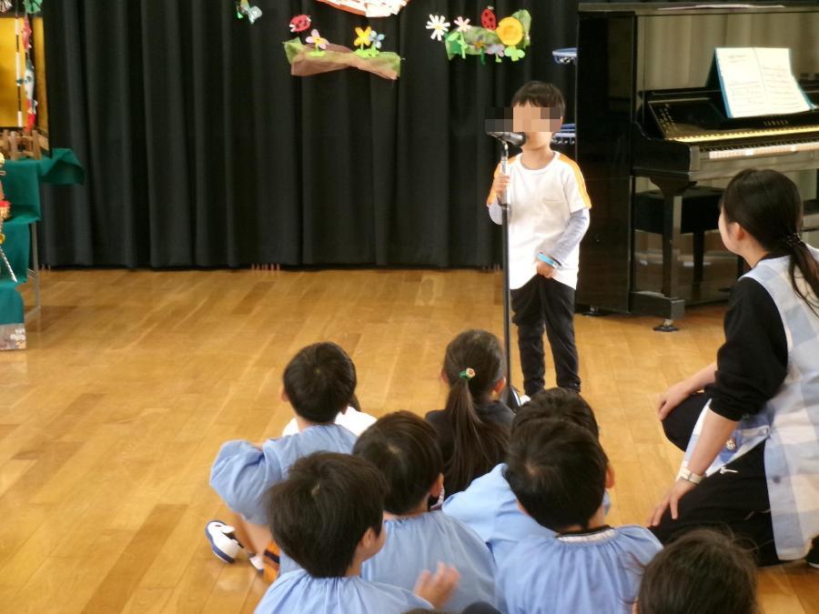 新入園児歓迎会