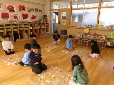 karuta