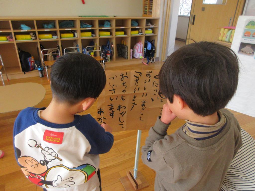 あおくんへの手紙ができたよ！