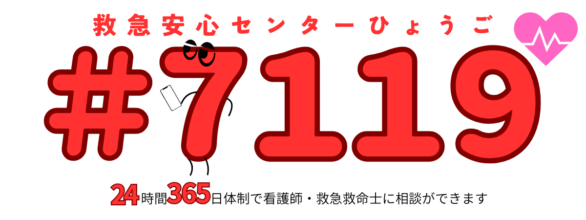 シャープ7119のロゴ