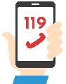 119番通報