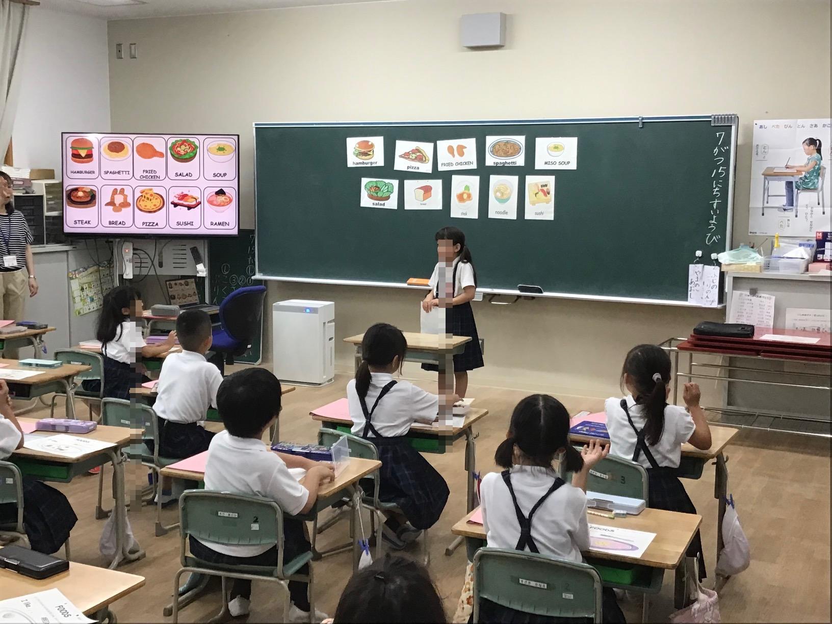 外国語