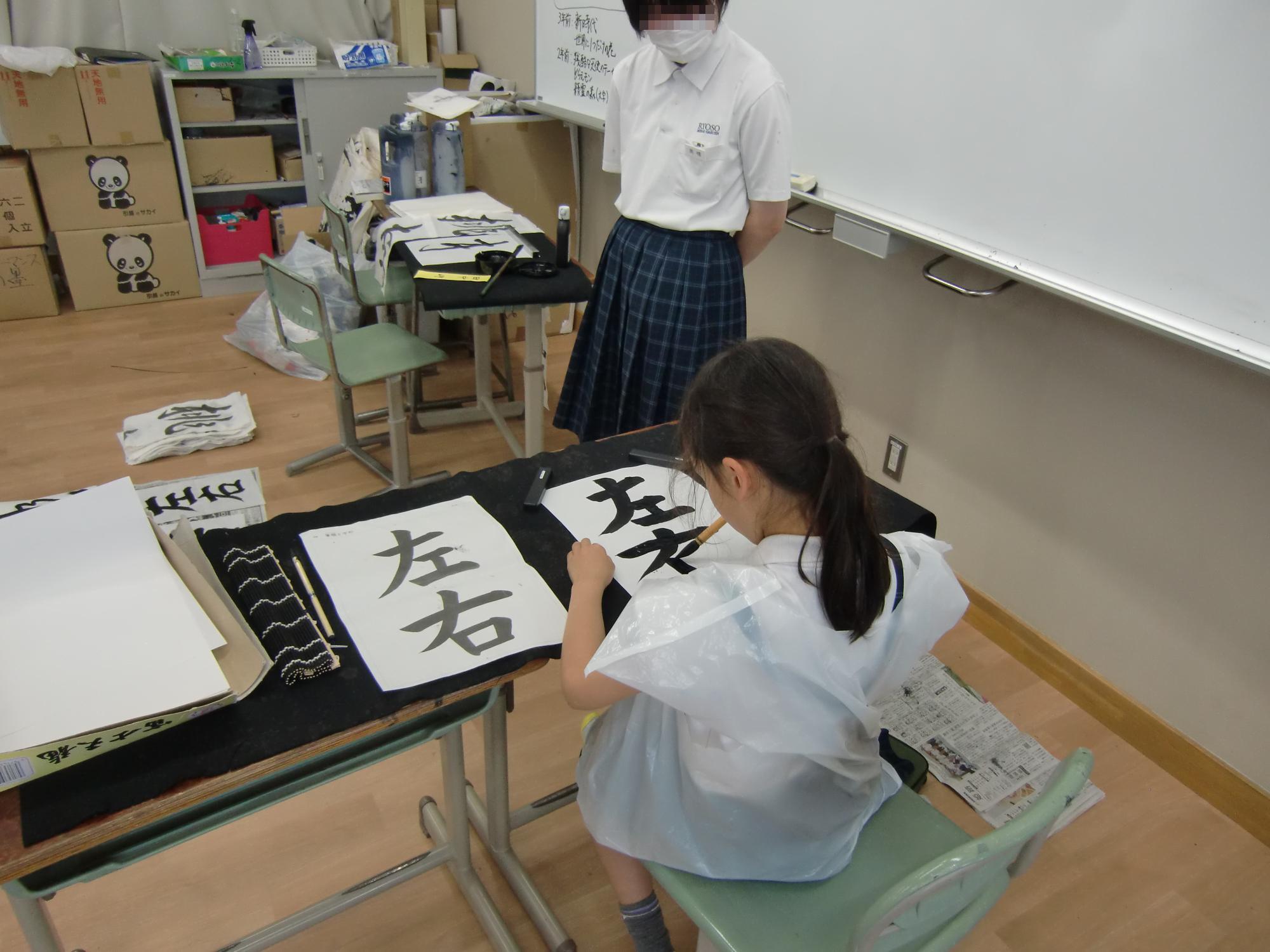 書道部