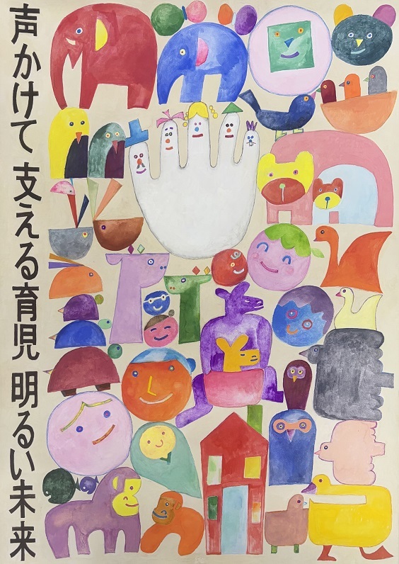 特選