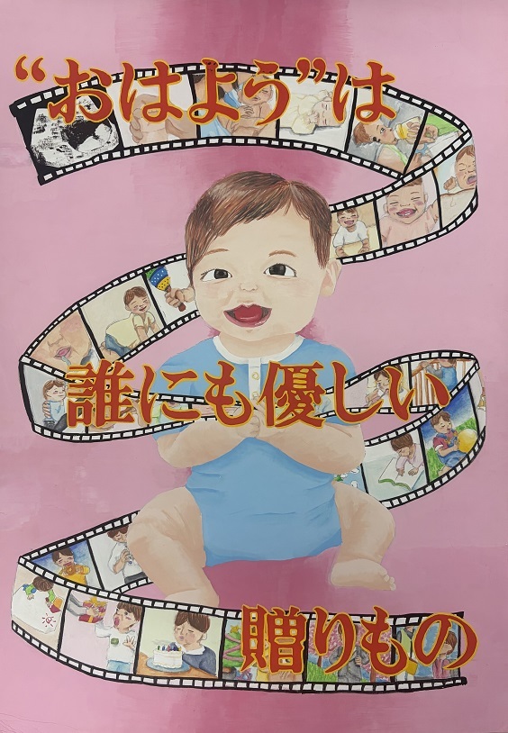 入選作品1